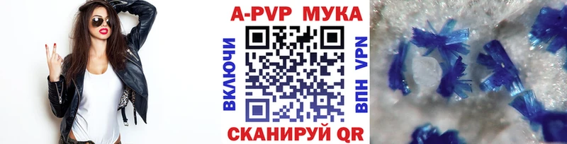 Купить наркотик аптеки Певек КОКАИН Гашиш А ПВП Бошки Шишки