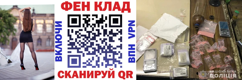 АМФ Premium  купить   кракен ТОР  Певек 