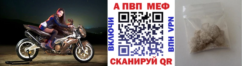 где продают   Певек  А ПВП СК 