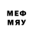 МЕФ mephedrone RelaX Relaxov