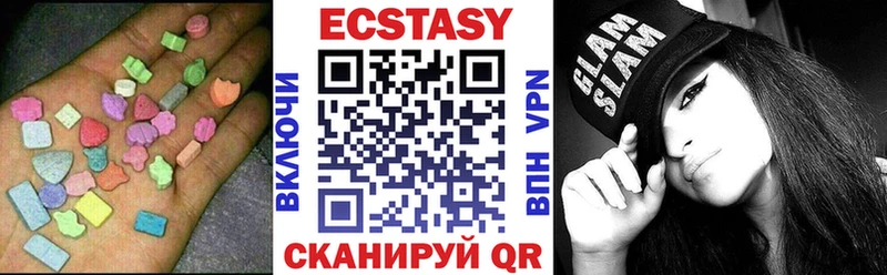 shop как зайти  Певек  Экстази диски 