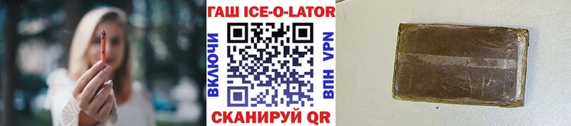 ГАШИШ VHQ  наркотики  Певек 