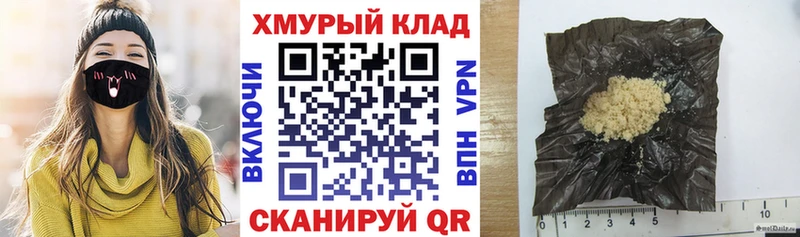купить наркотик  Певек  kraken зеркало  ГЕРОИН белый 