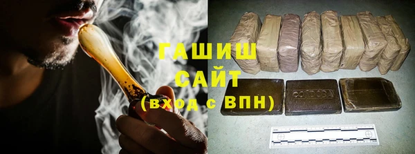 гашик Арсеньев
