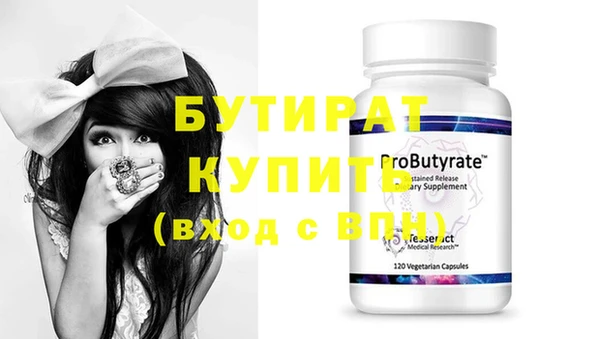 крисы Аркадак