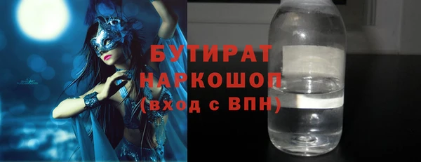 Альфа ПВП Костерёво