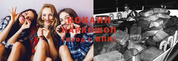 кокаин VHQ Алексеевка
