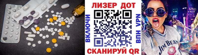 это Telegram  купить наркотики цена  Певек  LSD-25 экстази кислота 