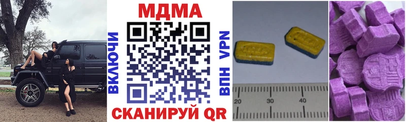 MDMA VHQ  Певек 