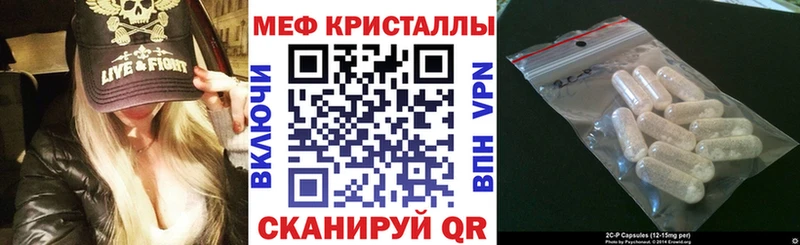 Меф мука Певек