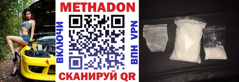 кракен вход  закладка  Певек  Метадон methadone 