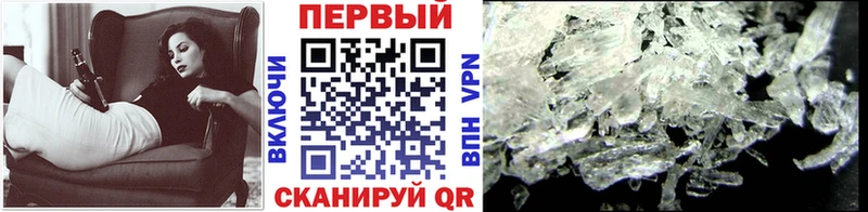 МЕТАМФЕТАМИН Декстрометамфетамин 99.9%  Певек 