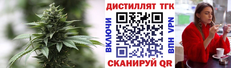 купить  цена  Певек  Дистиллят ТГК жижа 