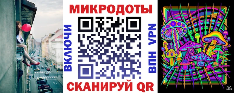 Псилоцибиновые грибы прущие грибы  Певек 